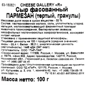 интернет-гипермаркет утконос изображение 2 на проекте moekrylatskoe.ru