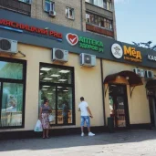 магазин добрый пасечник на осеннем бульваре изображение 7 на проекте moekrylatskoe.ru
