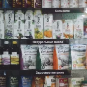 магазин добрый пасечник на осеннем бульваре изображение 10 на проекте moekrylatskoe.ru