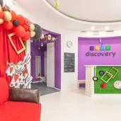 частный английский детский клуб english preschool discovery на крылатской улице изображение 3 на проекте moekrylatskoe.ru