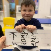 частный английский детский клуб english preschool discovery на крылатской улице изображение 7 на проекте moekrylatskoe.ru