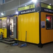 шиномонтажная мастерская sm24 на улице осенняя изображение 3 на проекте moekrylatskoe.ru