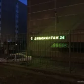 шиномонтажная мастерская sm24 на улице осенняя изображение 1 на проекте moekrylatskoe.ru