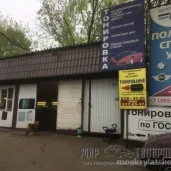 тонировочный центр мир тонировки на улице осенняя изображение 4 на проекте moekrylatskoe.ru