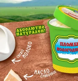 киоск по продаже мороженого айсберри на осеннем бульваре изображение 2 на проекте moekrylatskoe.ru