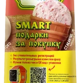 киоск по продаже мороженого айсберри изображение 4 на проекте moekrylatskoe.ru