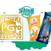 киоск по продаже мороженого айсберри изображение 7 на проекте moekrylatskoe.ru