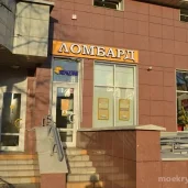 ювелирный магазин золотой меридиан изображение 8 на проекте moekrylatskoe.ru