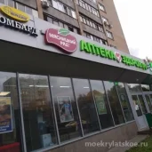 ювелирный магазин золотой меридиан изображение 4 на проекте moekrylatskoe.ru