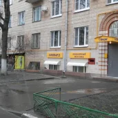 ювелирный магазин золотой меридиан изображение 6 на проекте moekrylatskoe.ru