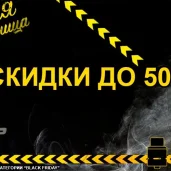 магазин электронных сигарет супер смок на рублёвском шоссе изображение 4 на проекте moekrylatskoe.ru