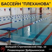 школа плавания для взрослых и детей swimlessons на крылатской улице изображение 3 на проекте moekrylatskoe.ru