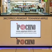 сервисный центр ipochino на рублёвском шоссе изображение 5 на проекте moekrylatskoe.ru