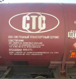 компания по нефтеперевозке системный транспортный сервис изображение 2 на проекте moekrylatskoe.ru