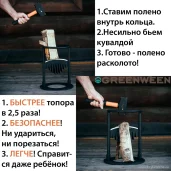 торговая компания greenween изображение 1 на проекте moekrylatskoe.ru