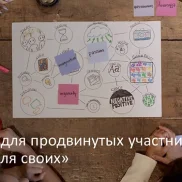ассоциация независимых экспертов в области обучения и развития tnd association изображение 2 на проекте moekrylatskoe.ru