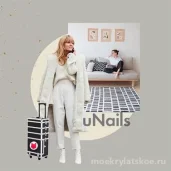 салон красоты express nails на осеннем бульваре изображение 5 на проекте moekrylatskoe.ru