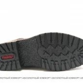 обувной магазин абсолютный комфорт изображение 5 на проекте moekrylatskoe.ru