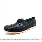 обувной магазин абсолютный комфорт изображение 6 на проекте moekrylatskoe.ru