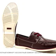 обувной магазин абсолютный комфорт изображение 2 на проекте moekrylatskoe.ru