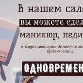 маникюрный салон манхэттен маникюр на рублёвском шоссе изображение 15 на проекте moekrylatskoe.ru