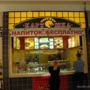 ресторан быстрого питания крошка картошка на рублёвском шоссе  на проекте moekrylatskoe.ru
