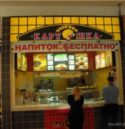 ресторан быстрого питания крошка картошка на рублёвском шоссе  на проекте moekrylatskoe.ru