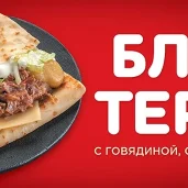 ресторан быстрого питания теремок на осеннем бульваре изображение 6 на проекте moekrylatskoe.ru