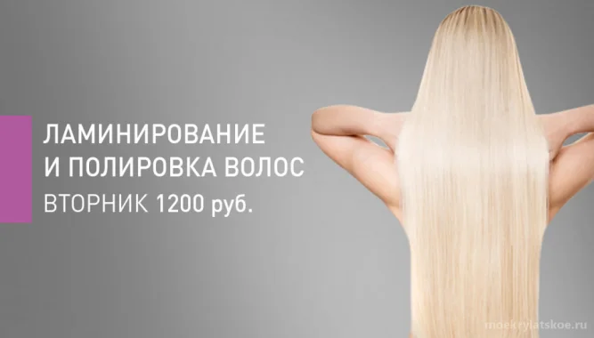 Специальные цены во вторник !!!