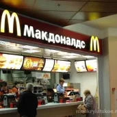 ресторан быстрого обслуживания макдоналдс на рублёвском шоссе изображение 3 на проекте moekrylatskoe.ru