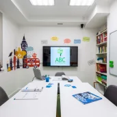 центр изучения иностранных языков abc school на улице крылатские холмы изображение 3 на проекте moekrylatskoe.ru