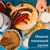 продуктовый магазин куулклевер мясновъ отдохни изображение 4 на проекте moekrylatskoe.ru