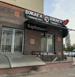 магазин интимных товаров джага-джага экспресс на осеннем бульваре изображение 2 на проекте moekrylatskoe.ru