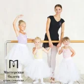 мастерская балета егора симачева на осеннем бульваре изображение 6 на проекте moekrylatskoe.ru