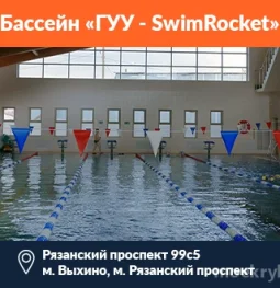 школа плавания swimrocket на крылатской улице изображение 2 на проекте moekrylatskoe.ru