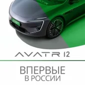 автосалон бизнес кар электро рублевский изображение 4 на проекте moekrylatskoe.ru