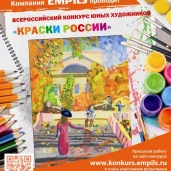 промышленный союз новое содружество изображение 3 на проекте moekrylatskoe.ru