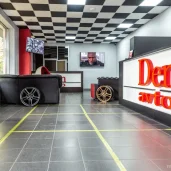 автосервис denаvto изображение 15 на проекте moekrylatskoe.ru