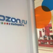 интернет-гипермаркет ozon.ru на рублёвском шоссе изображение 4 на проекте moekrylatskoe.ru