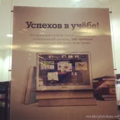 официальный партнер apple re:store на рублёвском шоссе изображение 8 на проекте moekrylatskoe.ru