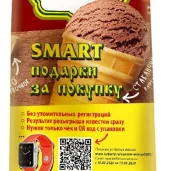 киоск по продаже мороженого айсберри на осеннем бульваре изображение 8 на проекте moekrylatskoe.ru