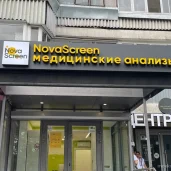 novascreen на осеннем бульваре изображение 2 на проекте moekrylatskoe.ru