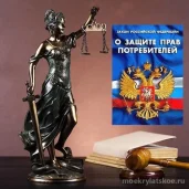 юридический центр римское право изображение 6 на проекте moekrylatskoe.ru