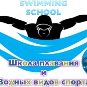 бассейн школа спортивно-оздоровительного плавания на рублёвском шоссе изображение 6 на проекте moekrylatskoe.ru