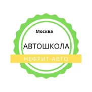 автошкола нефрит-авто  на проекте moekrylatskoe.ru