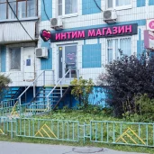 магазин для взрослых интим 18+ на осеннем бульваре изображение 5 на проекте moekrylatskoe.ru