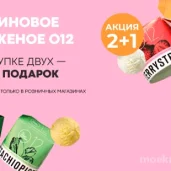 магазин спортивного питания и витаминов 5lb на осеннем бульваре изображение 6 на проекте moekrylatskoe.ru