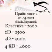 салон красоты анна изображение 6 на проекте moekrylatskoe.ru