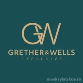 компания grether & wells exclusive изображение 7 на проекте moekrylatskoe.ru