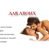 интернет-магазин интим-товаров puper.ru изображение 4 на проекте moekrylatskoe.ru